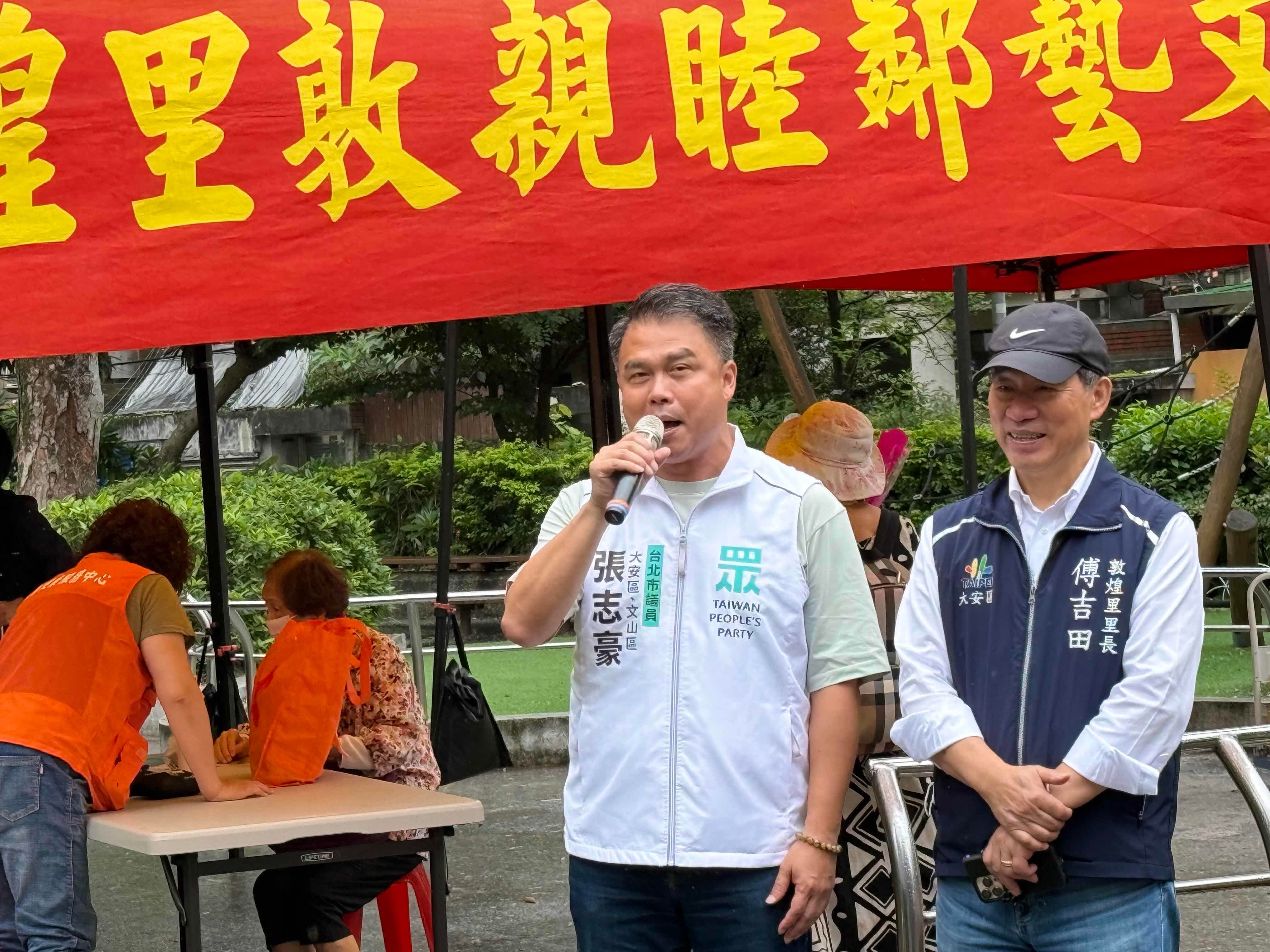 敦煌里敦親睦鄰活動